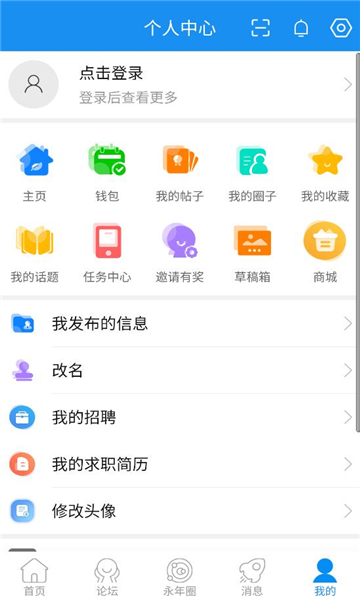 ������ͻ��˽�ͼ0