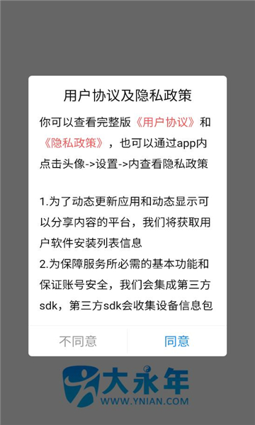 ������ͻ��˽�ͼ2