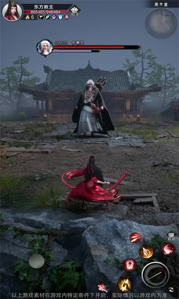 杀人剑游戏官方版截图1