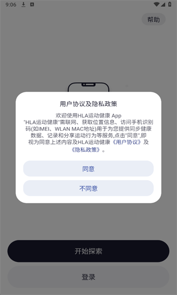 HLA�˶������ٷ����ͼ1