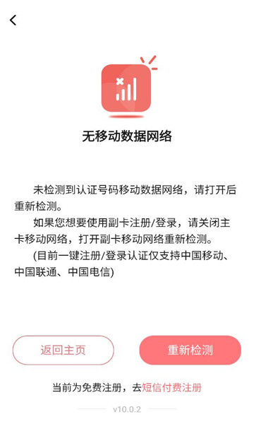 三条app官方截图0