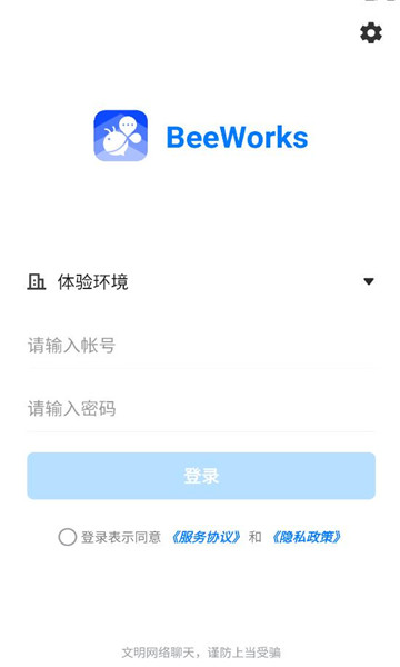 beeworksٷappͼ1