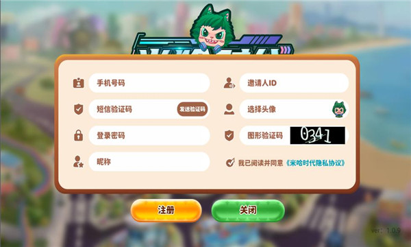 米哈时代游戏截图0