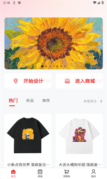 0号物最新版截图0