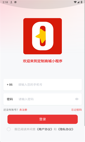 0号物最新版截图2