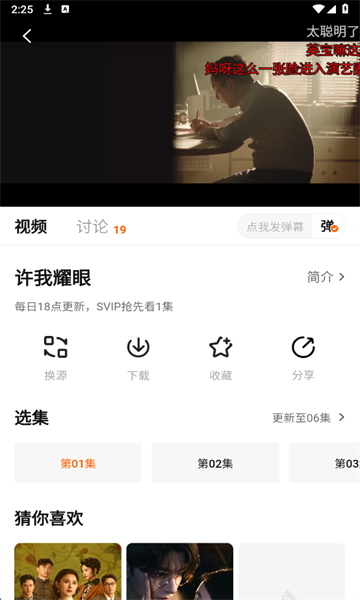 零零七影视免费追剧APP截图2
