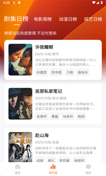 零零七影视免费追剧APP截图3