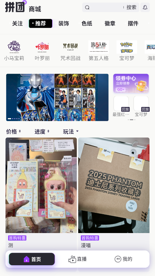 潮谷街最新版截图3