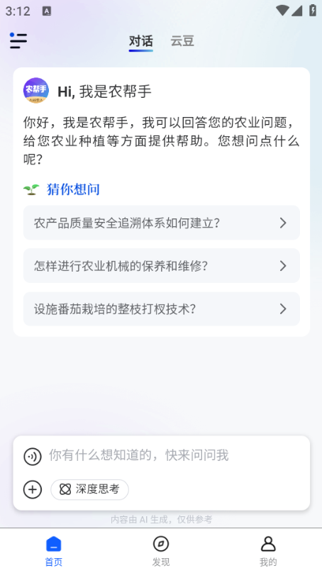 ũ���ֹٷ����ͼ3