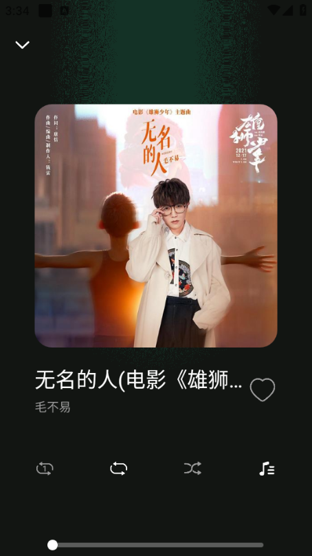 ȫ�����貥�������°汾��ͼ2