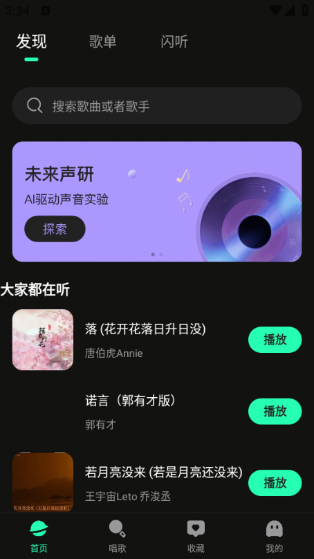 ȫ�����貥�������°汾��ͼ3