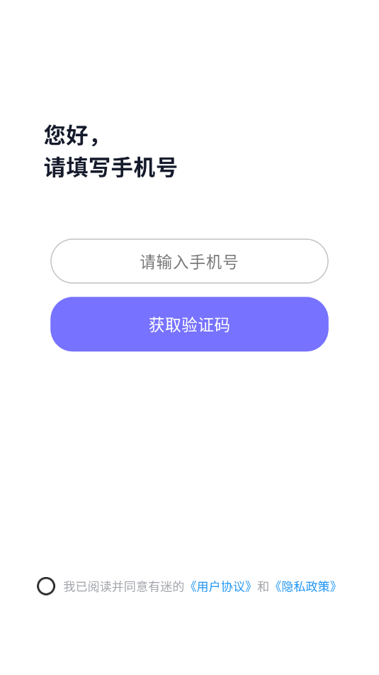 ���԰�׿�ٷ����ͼ1