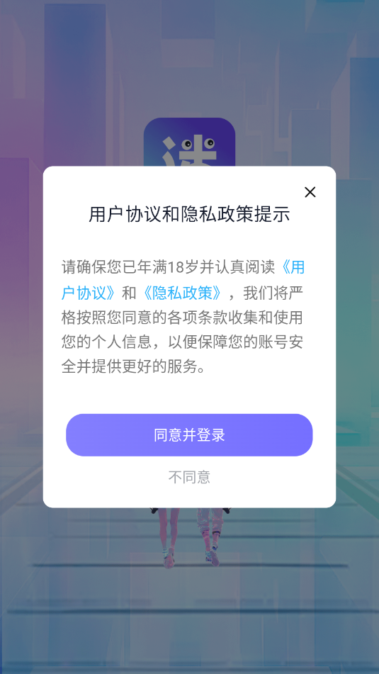 ���԰�׿�ٷ����ͼ2