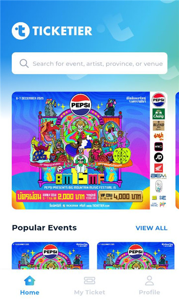 ticketier��Ʊ�ٷ����ͼ3