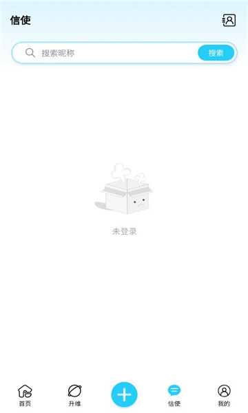 手上星软件截图1