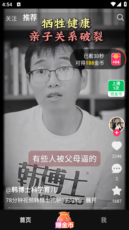 �ü䳩������Ƶ������ͼ2