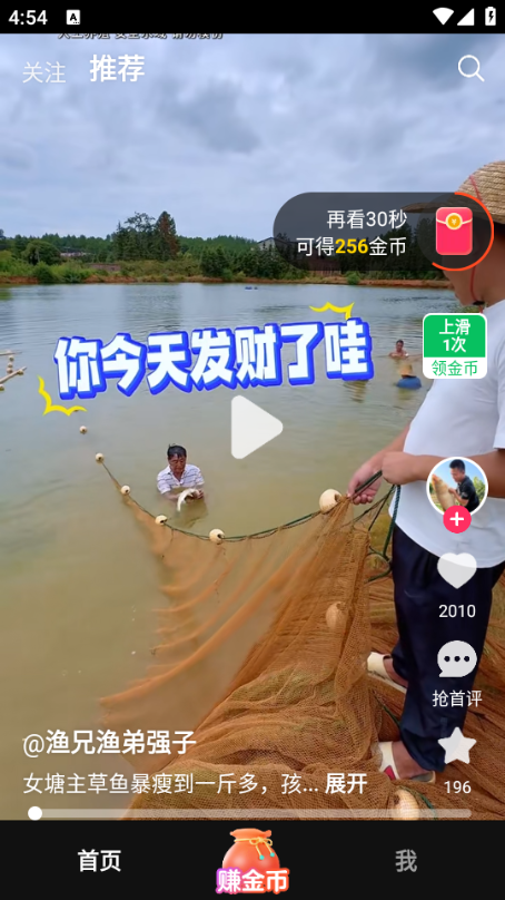 �ü䳩������Ƶ������ͼ3