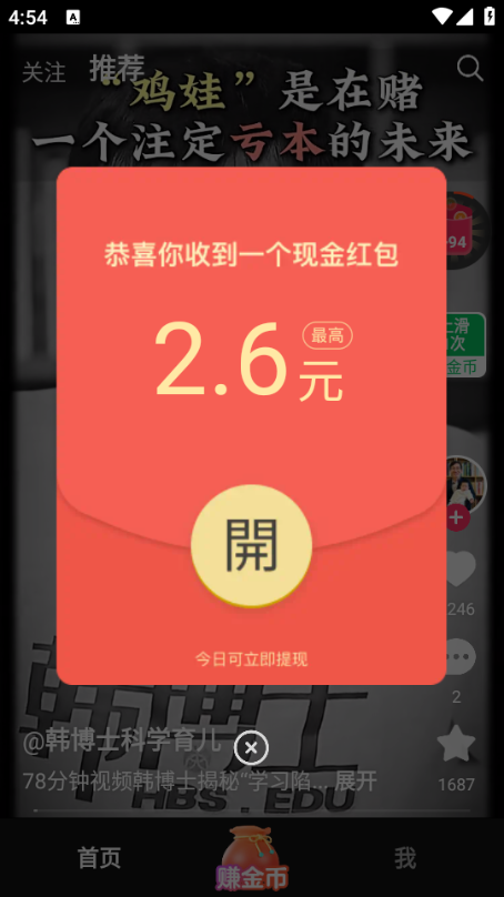 �ü䳩������Ƶ������ͼ1