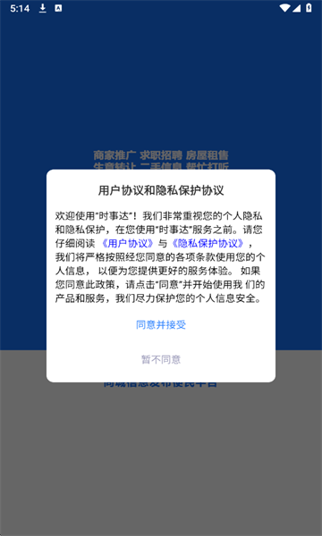 ʱ�´����°��ͼ0