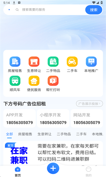 ʱ�´����°��ͼ2