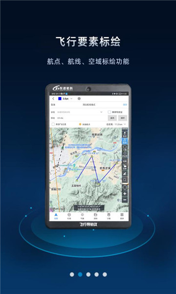 ���е�����������ͼ2