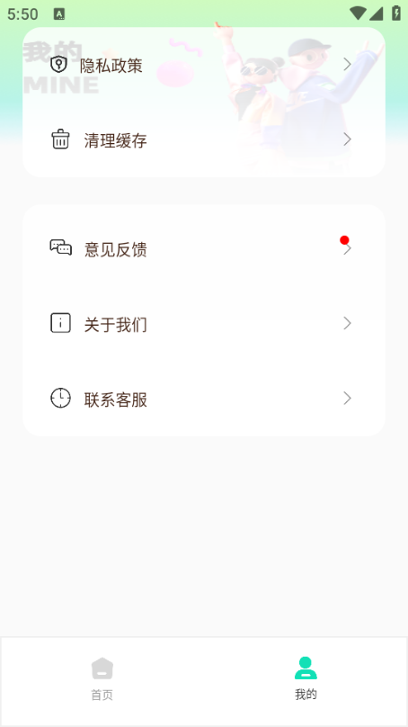 ����Ӫ�����°��ͼ0