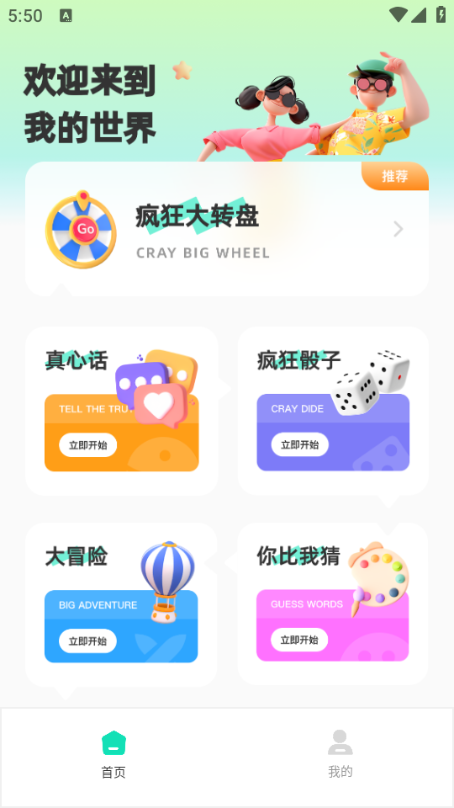 ����Ӫ�����°��ͼ2