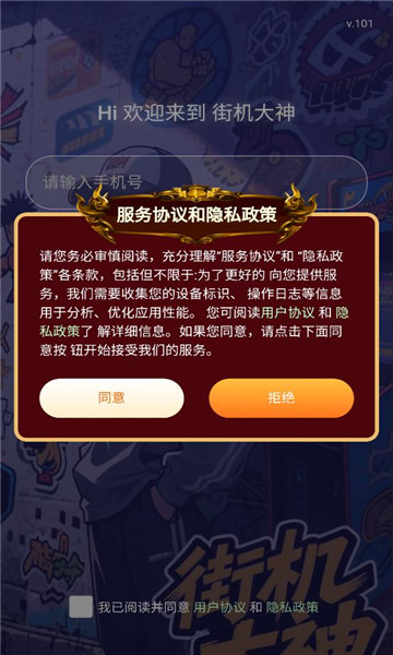 �ֻ�����app��ͼ1