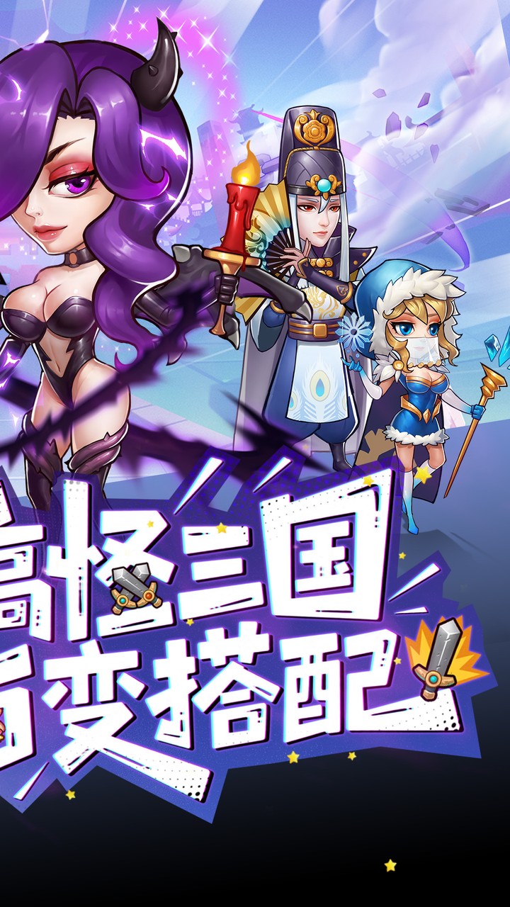 军团再临折扣版截图0