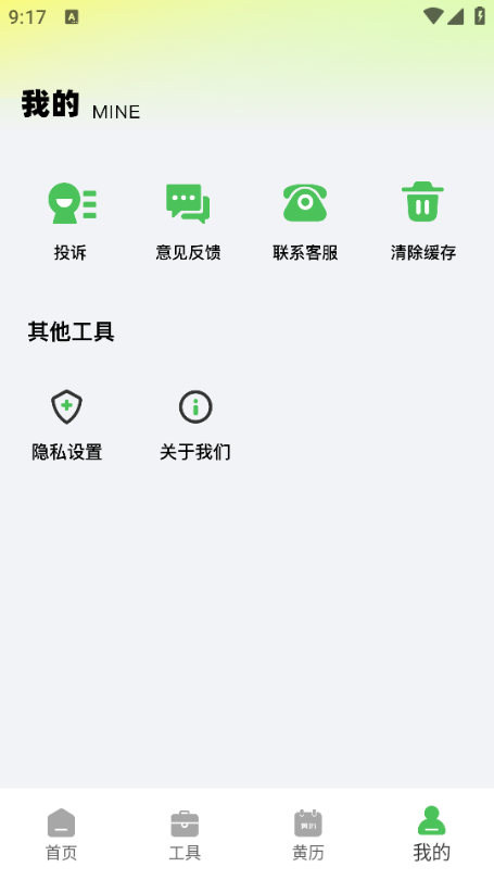 ������̰�׿���ͼ0