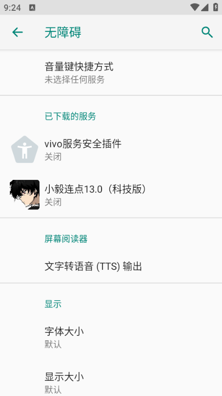 С��������13.0�汾��ͼ0