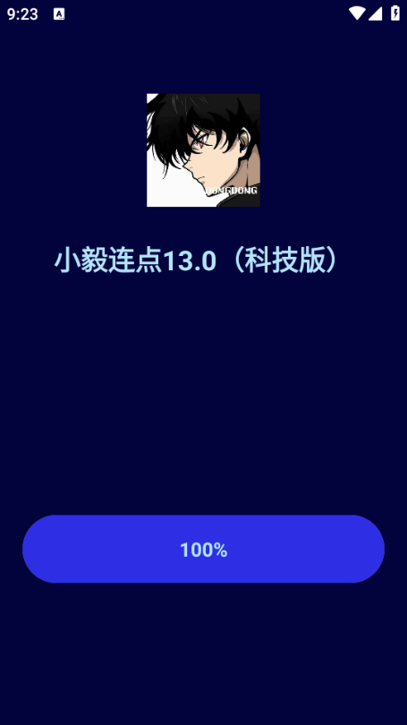 С��������13.0�汾