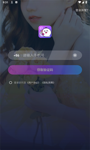 �����羺��׿���ͼ1