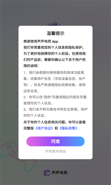 �����羺��׿���ͼ0