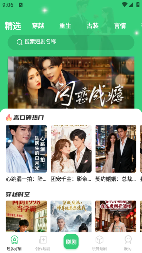 ������Ѷ̾簲׿���ͼ1