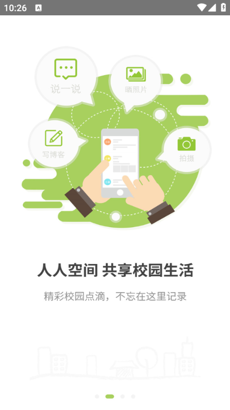 �����׶����ҳ����ͼ2