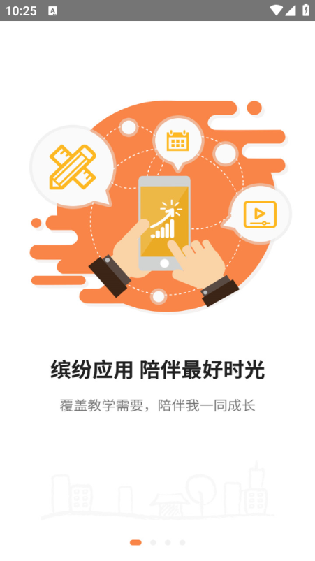 �����׶����ҳ����ͼ3