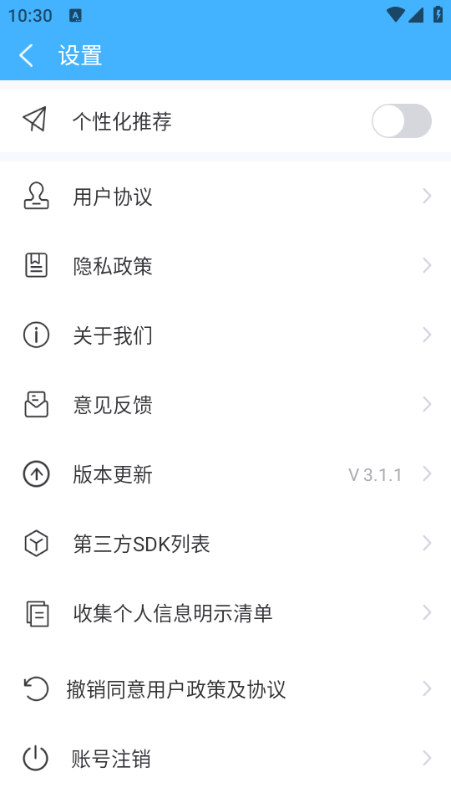 �״�ɨ���ʦ������ͼ1