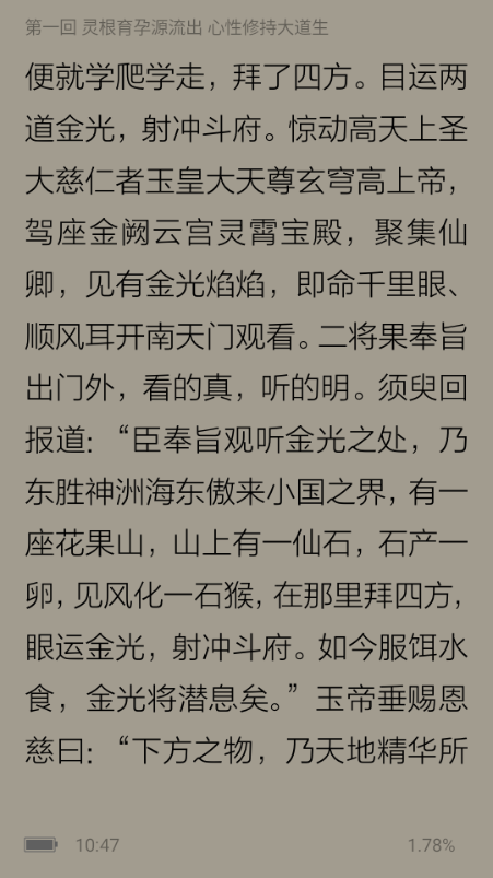 apabi reader�ٷ����ͼ3