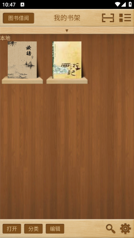 apabi reader�ٷ����ͼ4