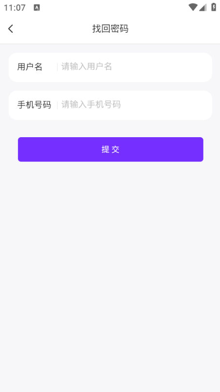 谨学分销软件(联署)截图0