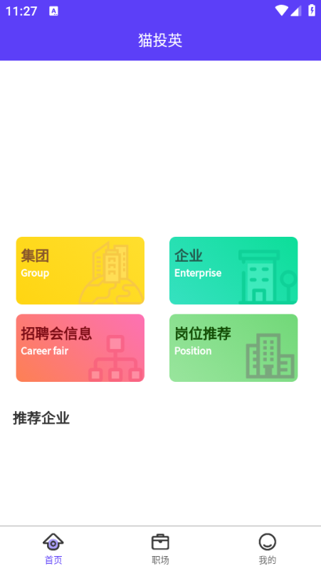 èͶӢ�ٷ����ͼ2