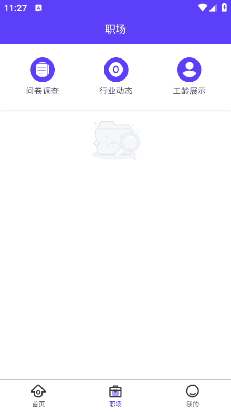 èͶӢ�ٷ����ͼ3