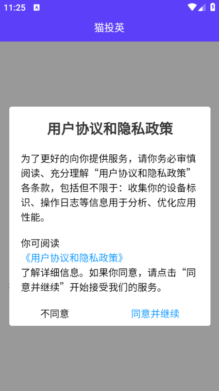 èͶӢ�ٷ����ͼ4