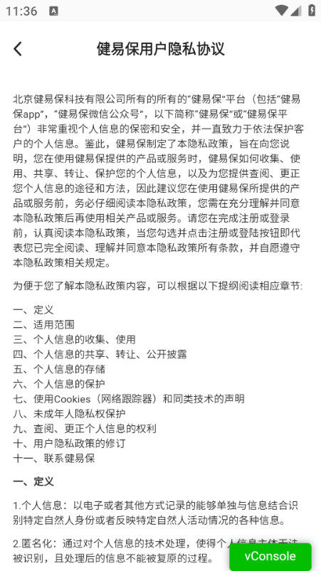 ���ױ�ҩ����ͼ2