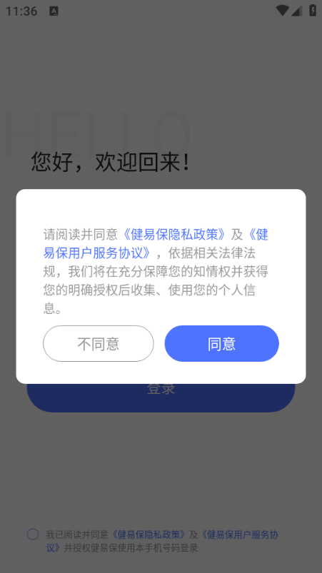 ���ױ�ҩ����ͼ1