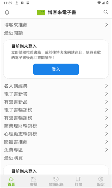 ������������app��ͼ3