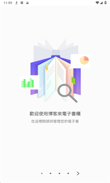 ������������app��ͼ2