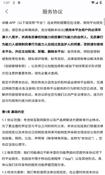 ��ů�ٷ����ͼ1