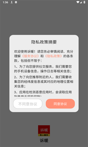 ��ů�ٷ����ͼ0